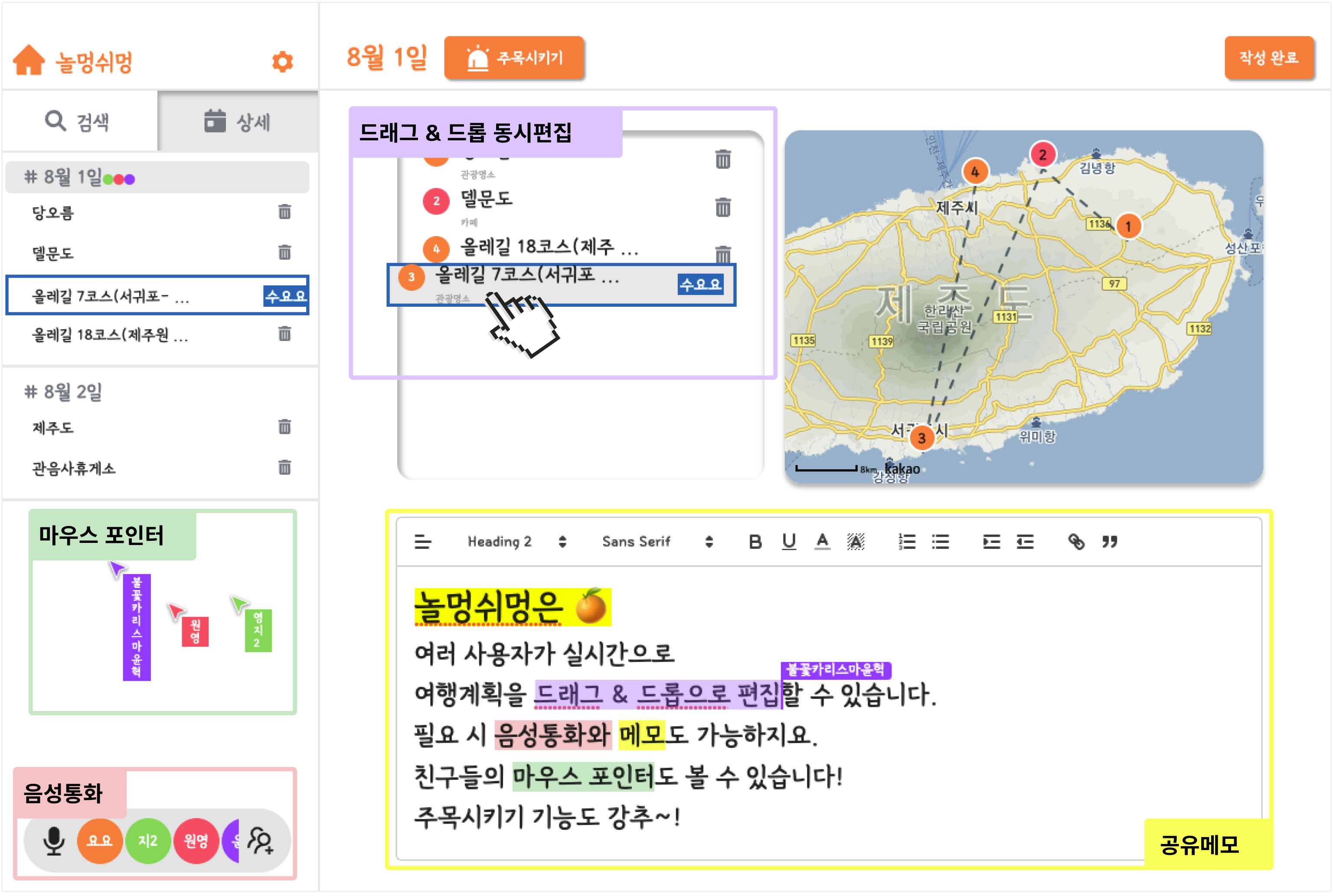 1. 서비스 소개